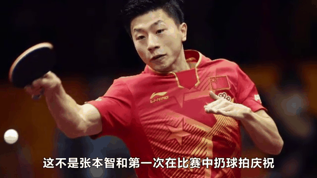德国队横扫奥地利队，张本智和统治全场