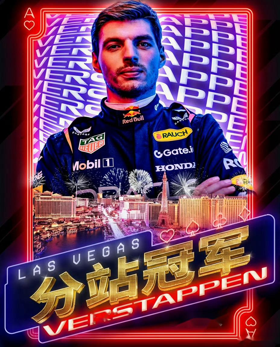 迈凯伦险胜威廉姆斯，皮亚斯特里统治全场