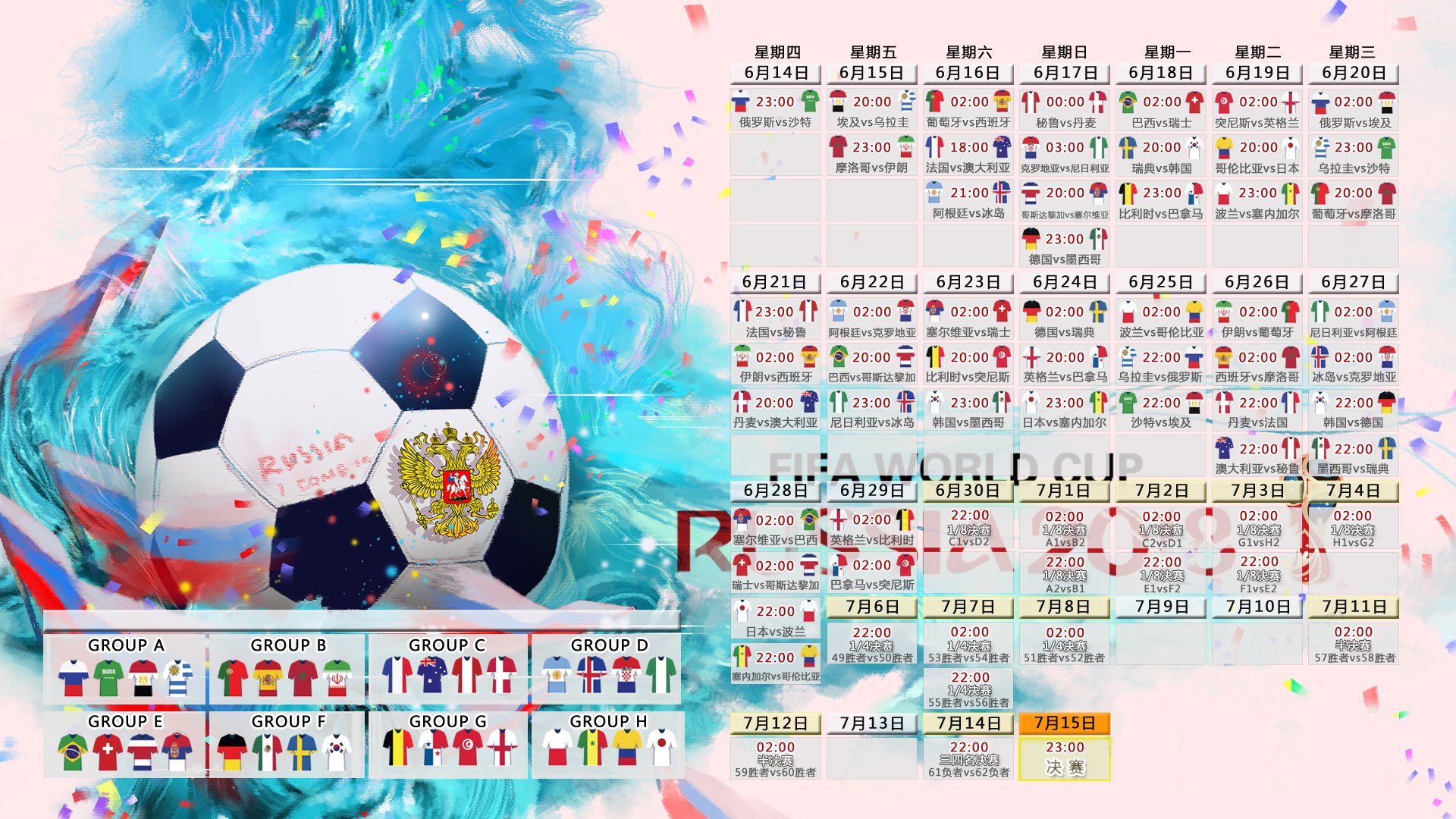 这是一篇为您定制的文章,以2026年世界杯为背景,聚焦C组的强强对话以及虚构的奥斯梅恩在乌拉圭阵中的惊艳表现。为了满足唯一性和强强对话的戏剧冲突,本文将构思一场出人意料却又符合逻辑的冷门大胜