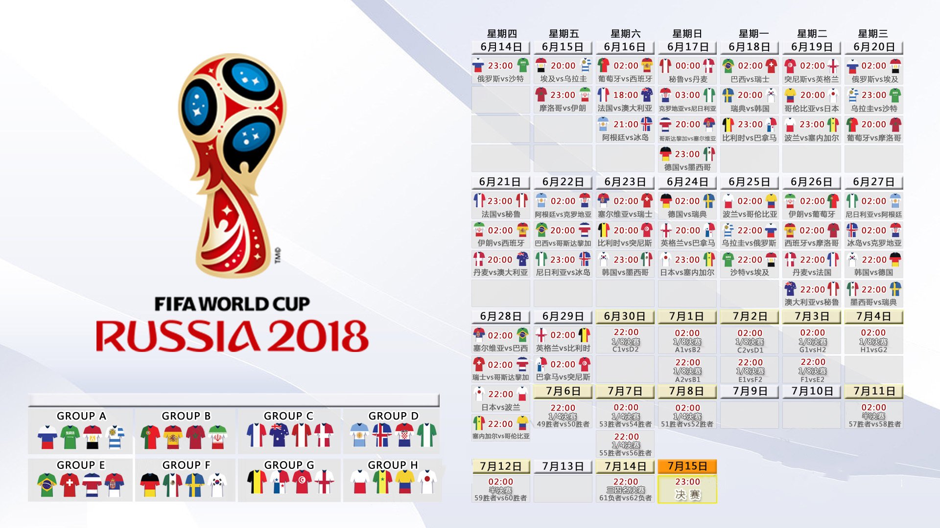 绝地反击的北欧神话,2026世界杯,哈兰德引领塞尔维亚逆转厄瓜多尔,防守反击铸就唯一经典